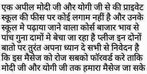 myvikasgupta's tweet image. Plz take action @narendramodi