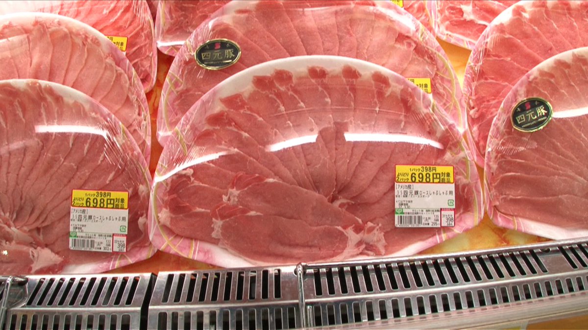モーニングチャージ あすの ビジネスフォーカス は 急増する輸入豚肉にフォーカスします 最近 アメリカ産やカナダ産の豚肉を提供する スーパーや飲食店が増えています その背景を探ります モーニングチャージ あすの ビジネスフォーカス は 急増する輸入豚肉にフォーカスします 最近 アメリカ産やカナダ産の豚肉を提供する スーパーや飲食店が増えています その背景を探ります