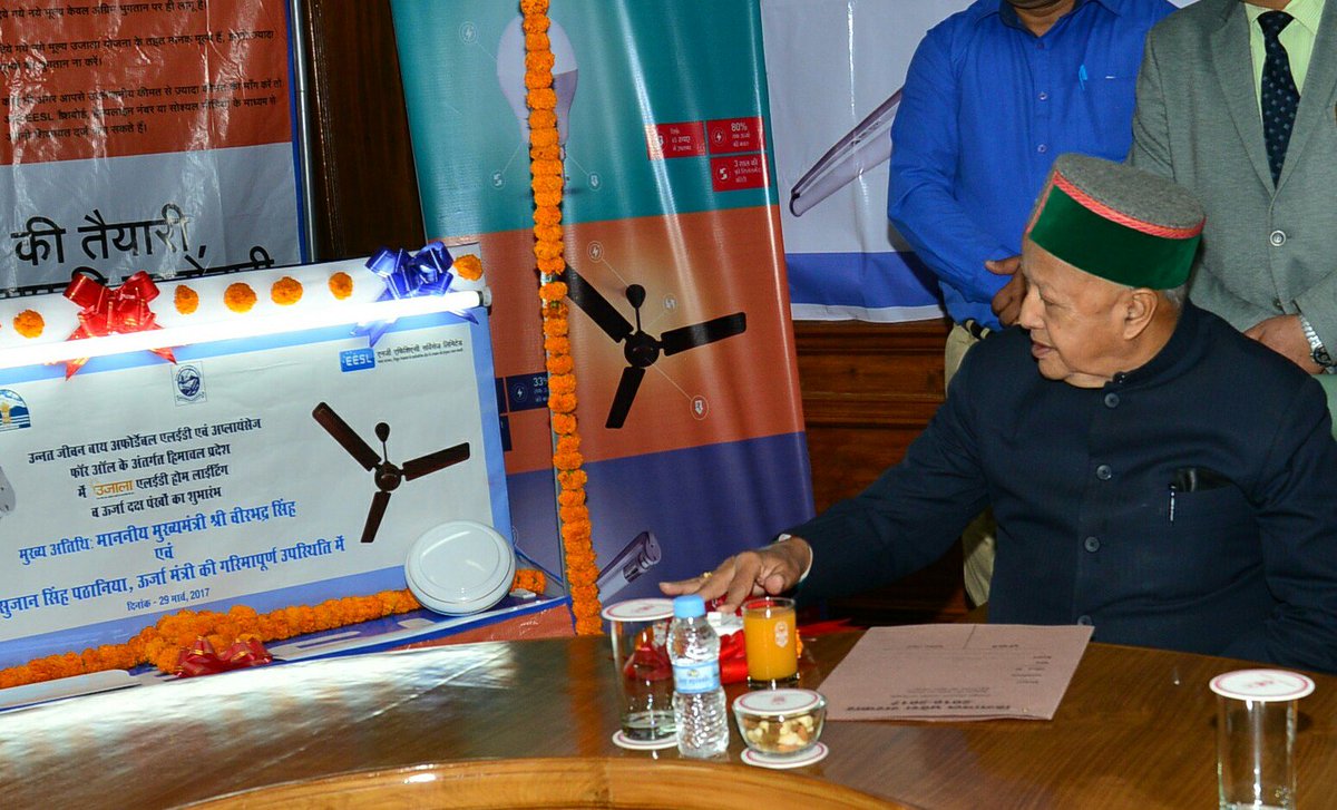 EESL_India's tweet photo. Energy efficient fans and LED tube lights launched in Himachal Pradesh under #UJALA scheme! @virbhadrasingh @PiyushGoyal https://t.co/4FBPqunXfB