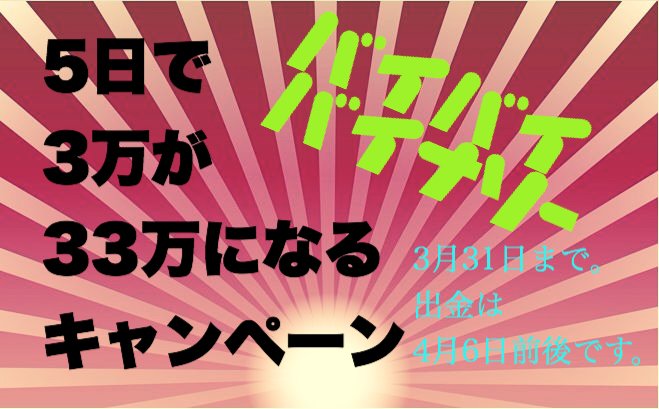 MiAgc tweet picture