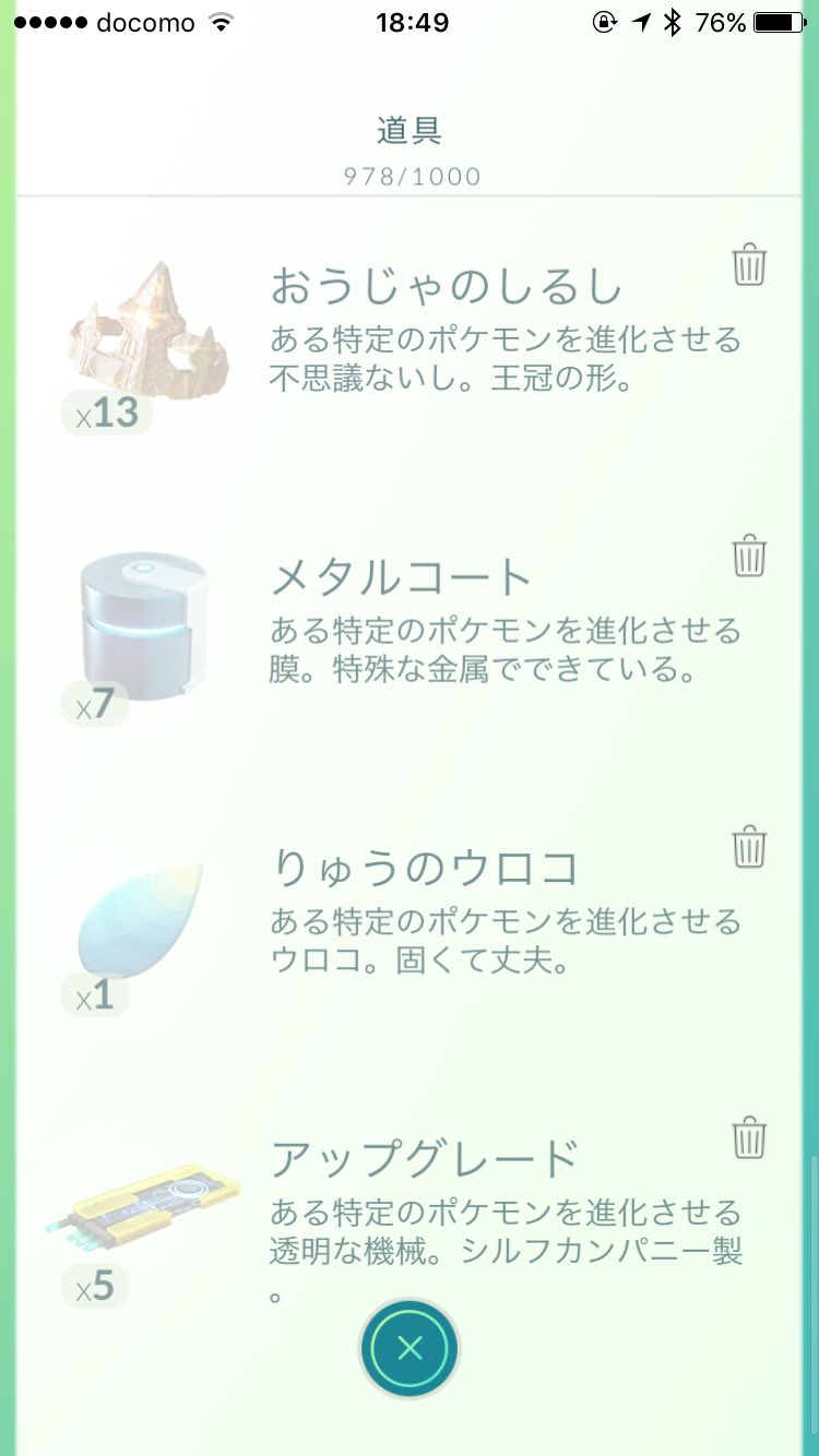 りゅうのうろこ Twitter Search Twitter