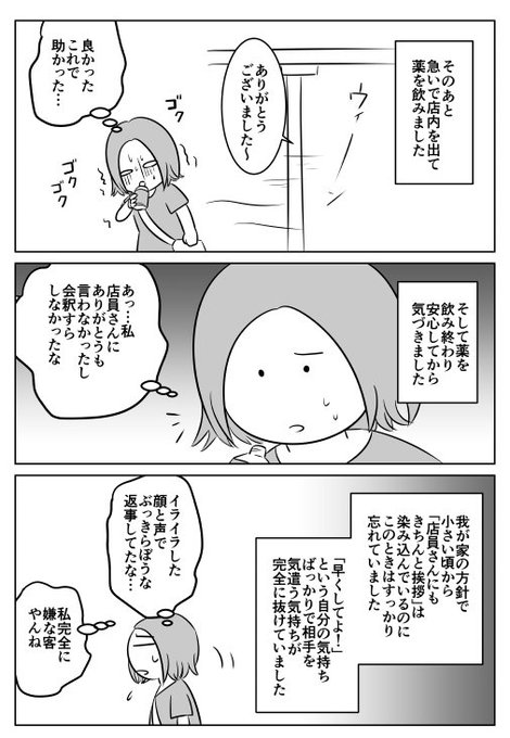 小林ギリ子さん の人気ツイート 1 Whotwi グラフィカルtwitter分析