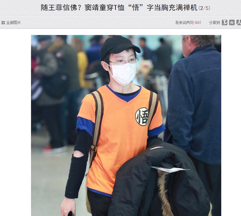 只能说现在记者太年轻了……