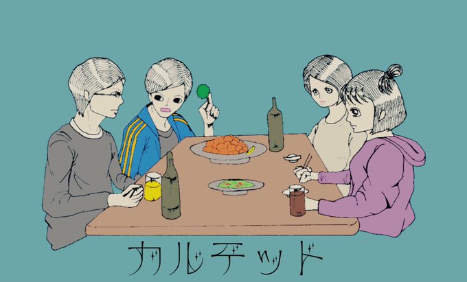 カルテットロスのtwitterイラスト検索結果 古い順