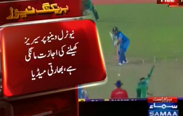 SAMAATV's tweet photo. #SamaaUpdates: #Pakistan #India
Watch: https://t.co/6zn4dcT9cm https://t.co/U1qIHvjoRJ