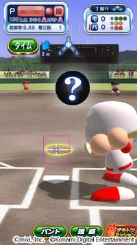 パワプロ プロスピ公式 Sur Twitter パワプロアプリ モンストコラボ続報でやんす サクセス スタジアムに モンスト高校 登場でやんす ダン ジョン高校 旧校舎にモンストでおなじみのモンスター登場でやんす さらなる続報を待てでやんす T