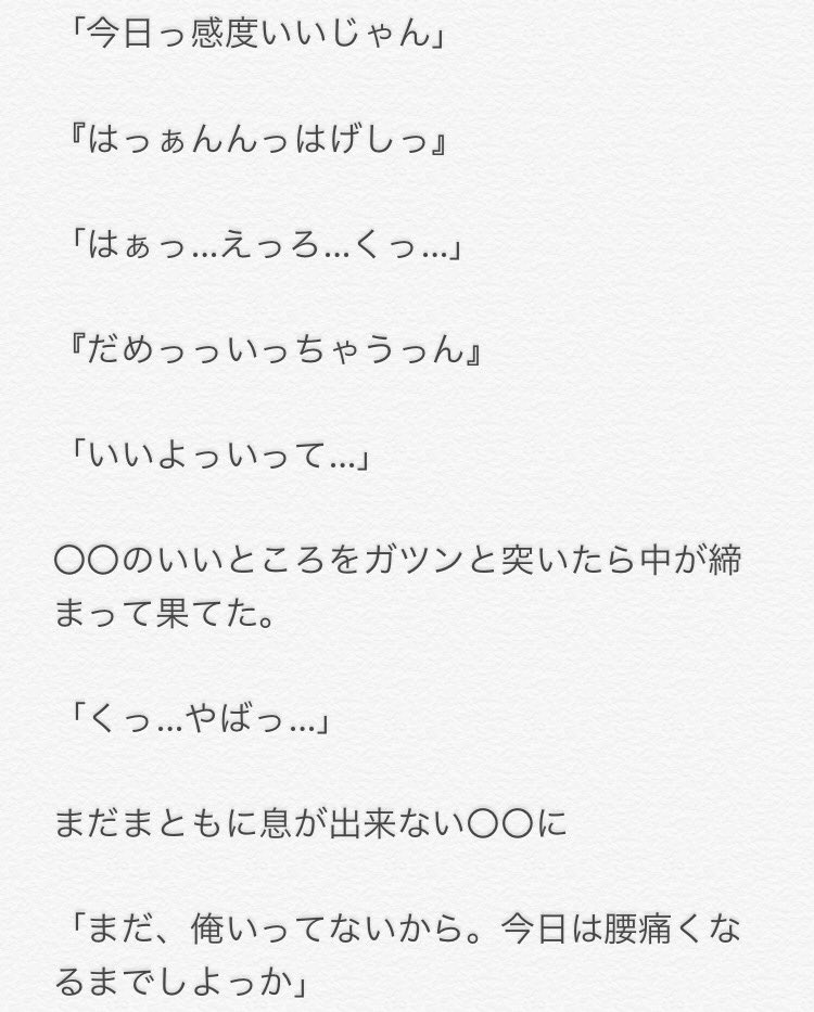 ♧温泉旅行(薮宏太)

＿＿＿＿＿腰壊しちゃうね？

#JUMPで妄想 裏