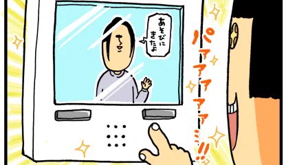 ブログ更新っ
https://t.co/5dCWkpzgvI 