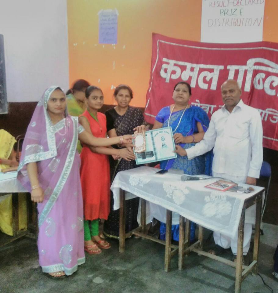 Classinbox's tweet photo. "Kamal Public School" Prize Distribution to it's Meritorious Students on 24th March 2017 https://t.co/LTGCAn4vo3