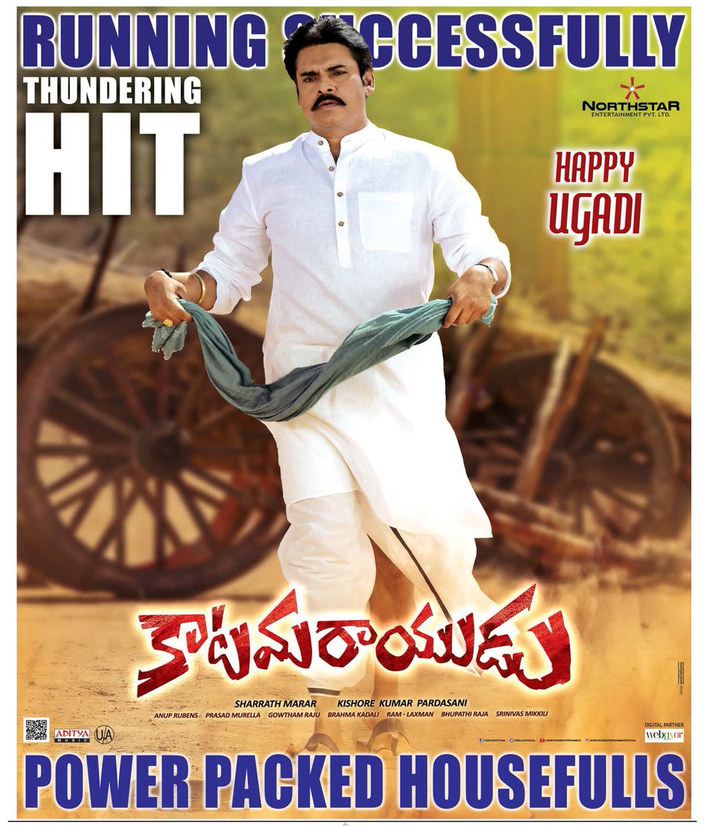 igtelugu's tweet photo. #KatamaRayudu #Ugadi wishes posters #UGADIWITHKATAMARAYUDU https://t.co/dnhFRl6tDB