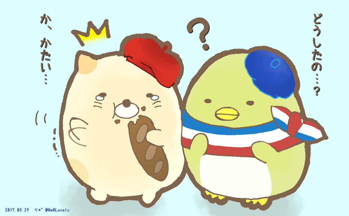 り A Twitter ぱりっこマスコット その なんだか卒業旅行みたいに見えてきました 笑 しろくまは一緒に来れなかったとかげにお土産を買いに行くところ グループリーダー ねこはフランスパンがかたくてびっくり泣き出しちゃった フランスパンに興味津々の