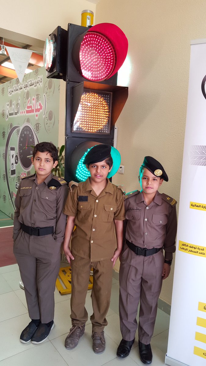 معرض المرور