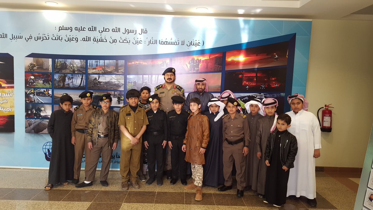 اليوم العالمي للدفاع المدني