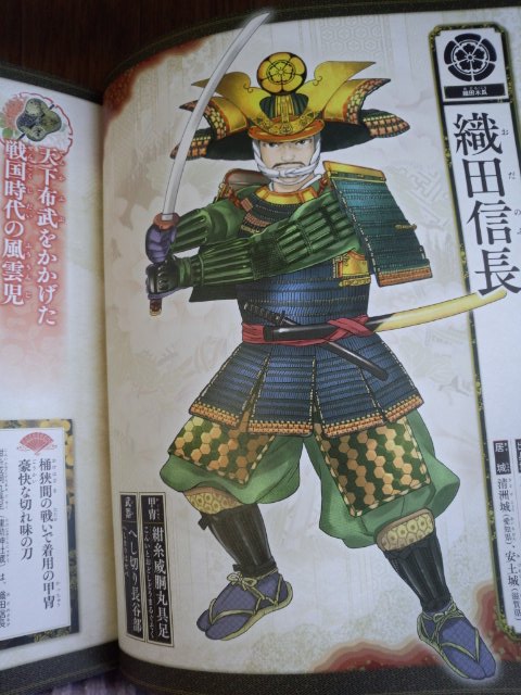 はっち على تويتر 戦国武将人物甲冑大図鑑 児童書なんだろうけど 人物とその甲冑 武器についての説明がまとめて読めるし 他の資料もコンパクトにまとまっていて 楽しい