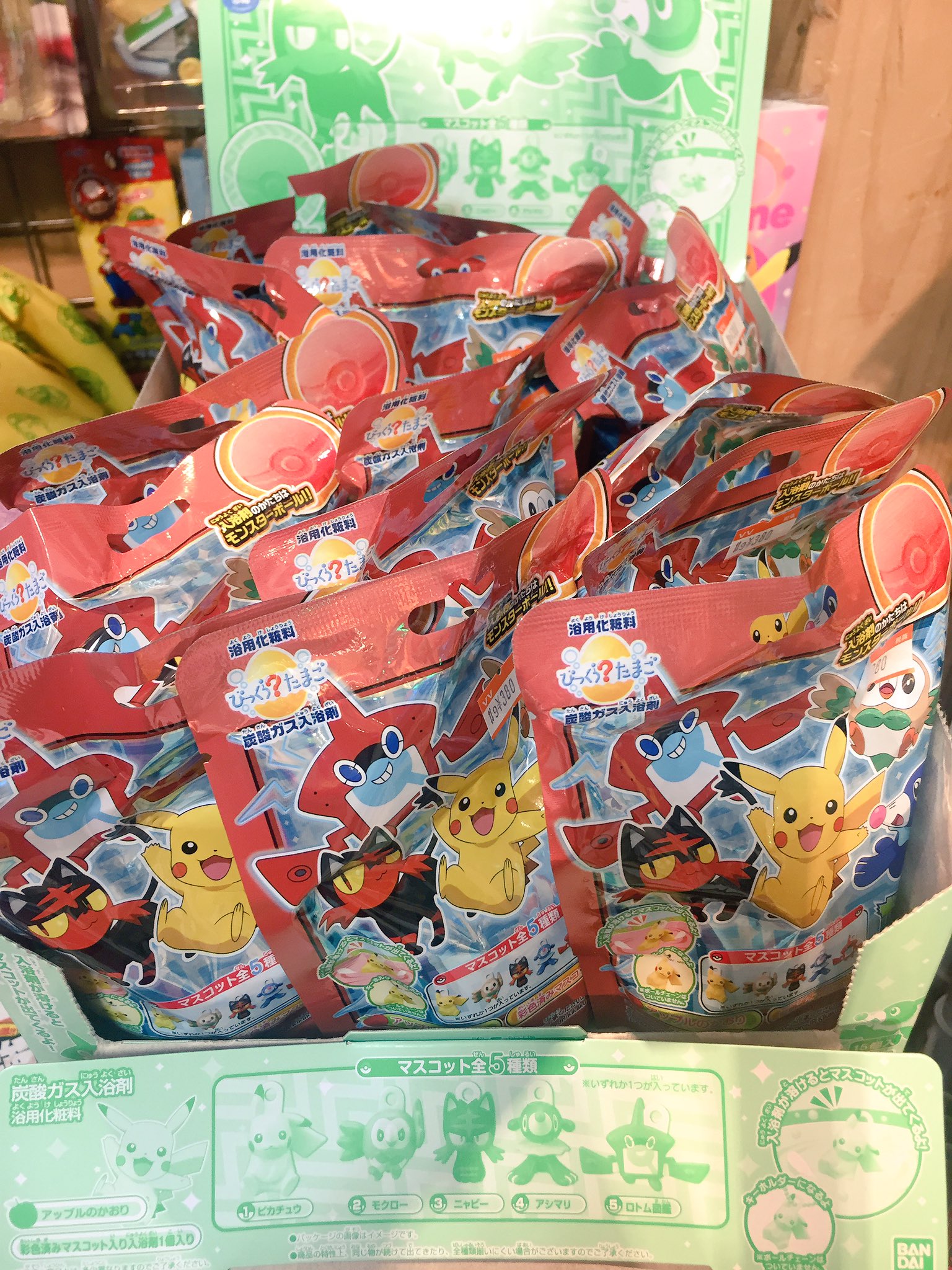 ヴィレッジヴァンガードゆめタウンはません ポケットモンスター サン ムーンのびっくら たまご 入荷しました モンスターボールの形の入浴剤かわいいです ロトムもいるし安定のモクローパイセンのかわいさ しかもなんかキリッとしてる ヴィレッジヴァンガードゆめタウンはません ポケットモンスター サン ムーンのびっくら たまご 入荷しました モンスターボールの形の入浴剤かわいいです ロトムもいるし安定のモクローパイセンのかわいさ しかもなんかキリッとしてる