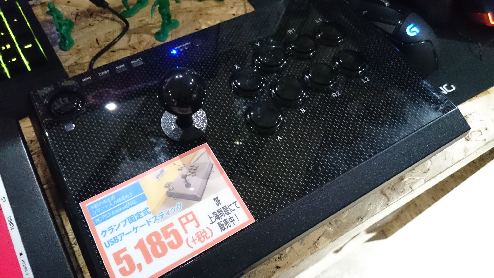 ドスパラ札幌店 1f Gallerialounge アーケードコントローラの展示を開始しました 上海問屋のアケコン 安い割に使いやすいんですよコレ フライトスティックにアーケードコントローラにハンドルコントローラに 札幌店がゲーム ドスパラ札幌店 1f Gallerialounge アーケードコントローラの展示を開始しました 上海問屋のアケコン 安い割に使いやすいんですよコレ フライトスティックにアーケードコントローラにハンドルコントローラに 札幌店がゲーム