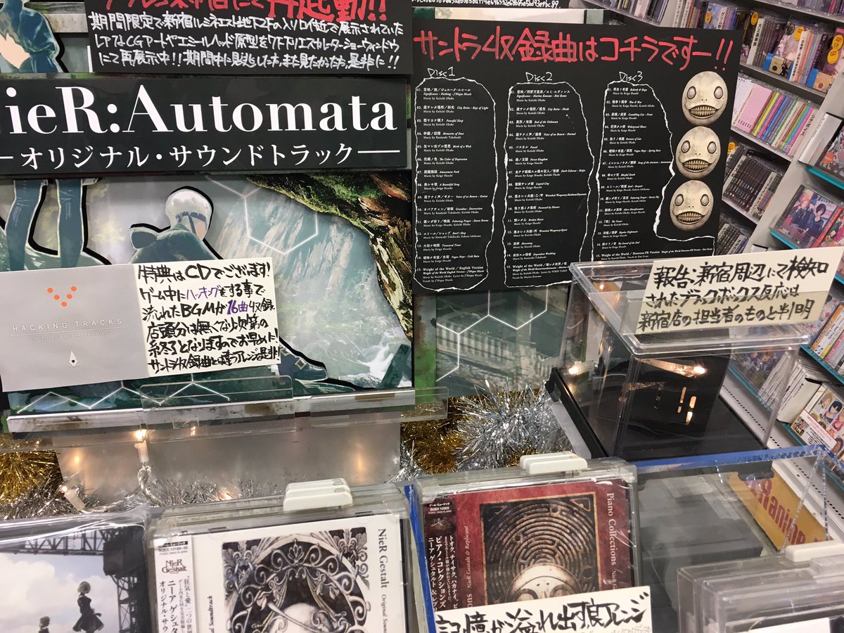 門脇舞以 タワレコさんが熱いpopでエミールの歌を聴き所として挙げて下さっている うれしいな