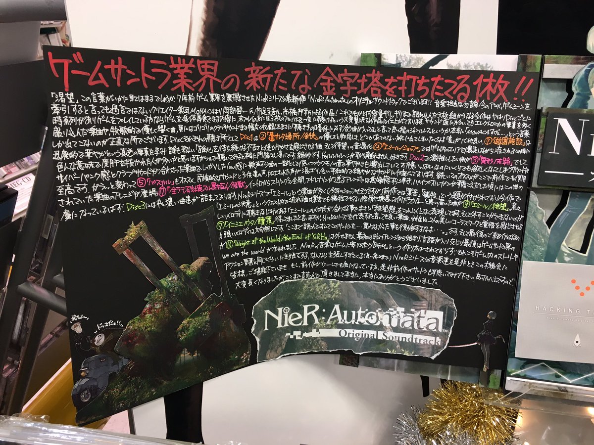 門脇舞以 タワレコさんが熱いpopでエミールの歌を聴き所として挙げて下さっている うれしいな 門脇舞以 タワレコさんが熱いpopでエミールの歌を聴き所として挙げて下さっている うれしいな