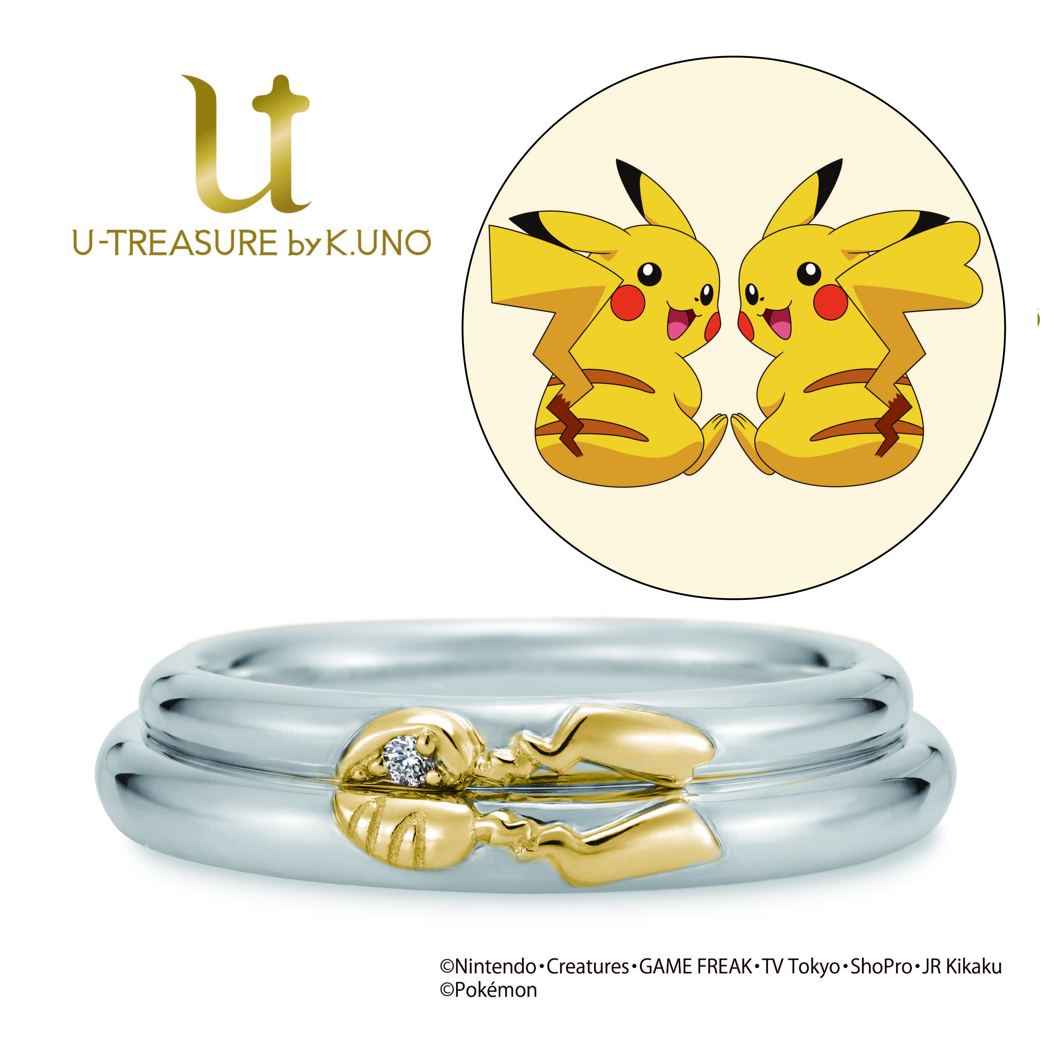 U-TREASURE(ユートレジャー)公式 on X: U-TREASURE(ユートレジャー)公式 on X: