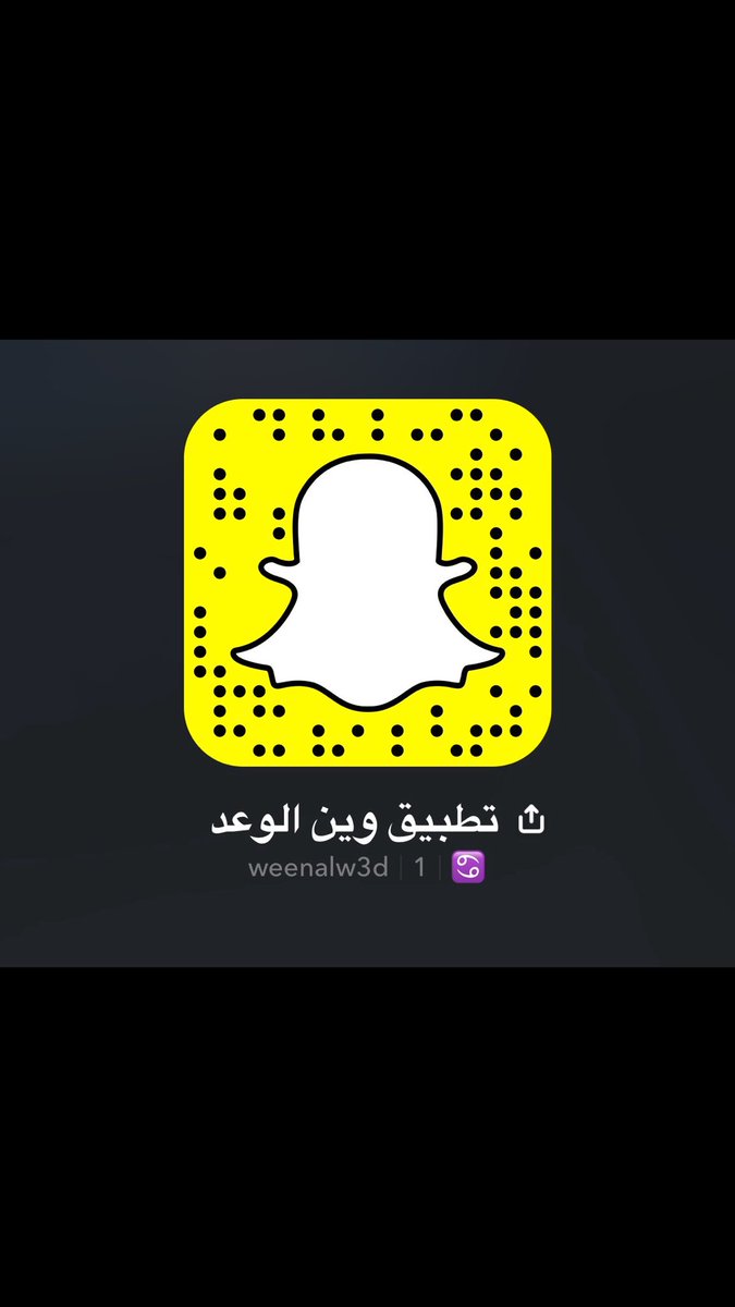 nasapplication tweet picture
