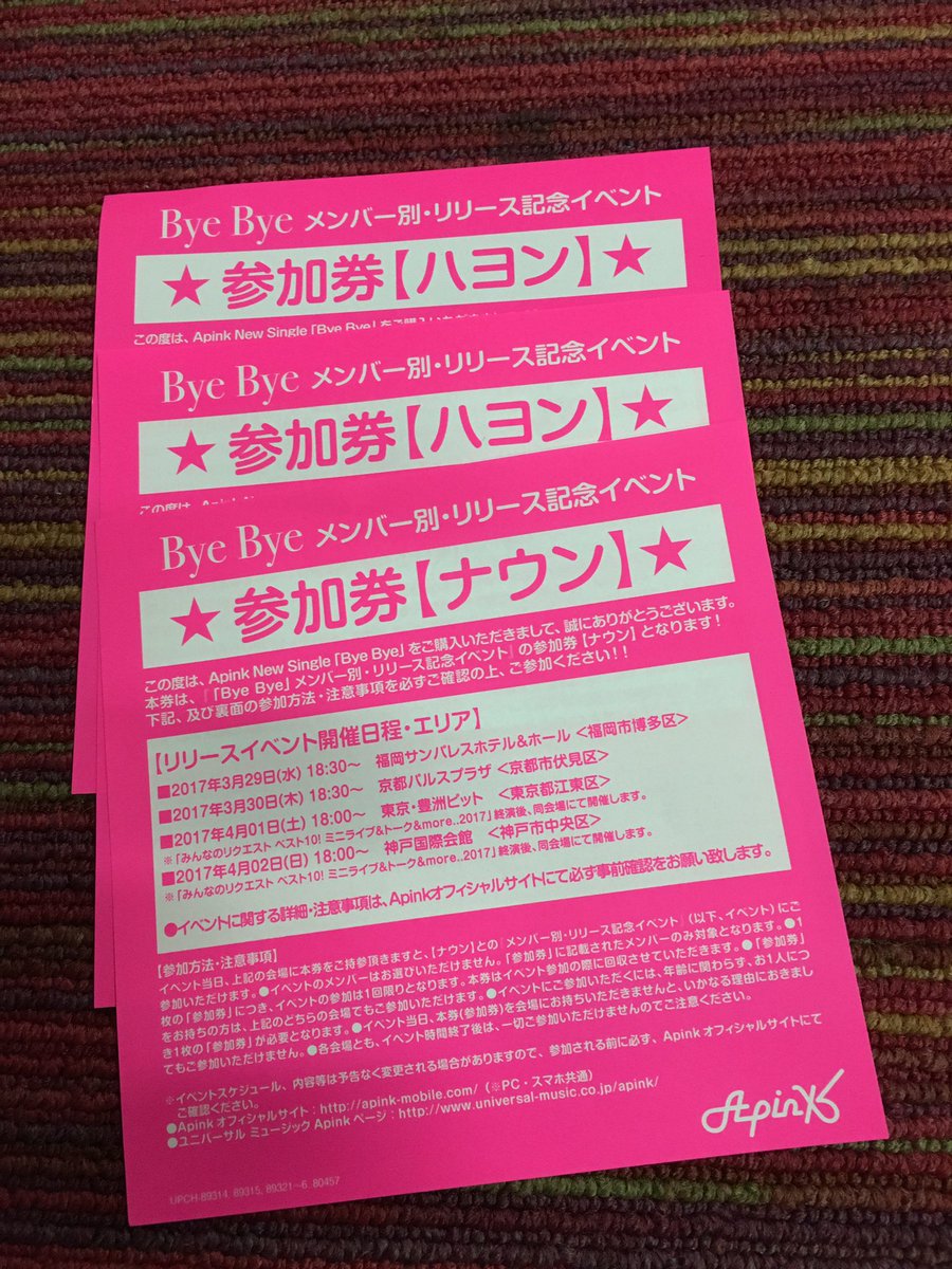 Apink_b0813's tweet photo. お願いします。。😢🙏
求ボミです！ https://t.co/ZR21QdvdgR