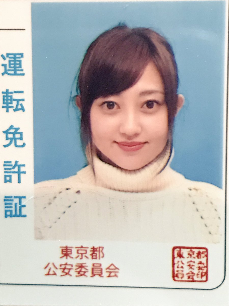 菊地亜美の免許写真が 可愛い クオリティがすごい と話題に モデルプレス