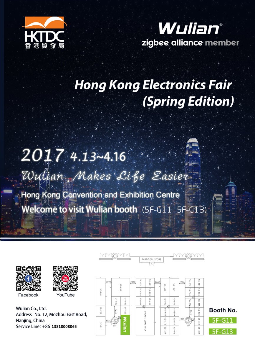 Wulian IoT tweet media