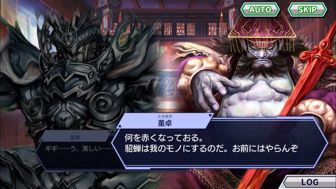 三国のtwitterイラスト検索結果 古い順 三国のtwitterイラスト検索結果 古い順