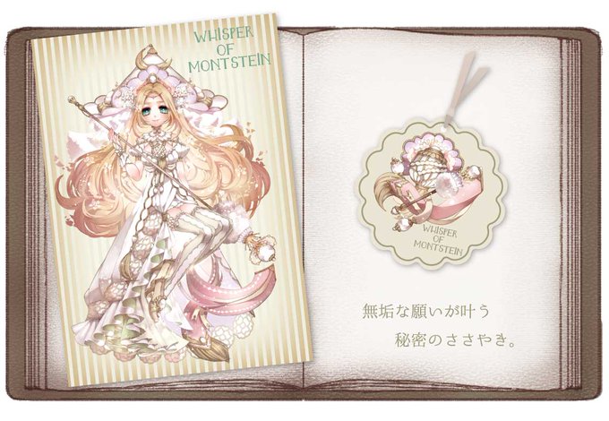 稚野まちこ mamaloni イラスト本（稚野まちこ mamaloni イラスト本）