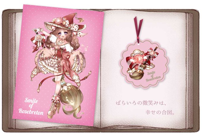 稚野まちこ mamaloni 創作 イラスト本