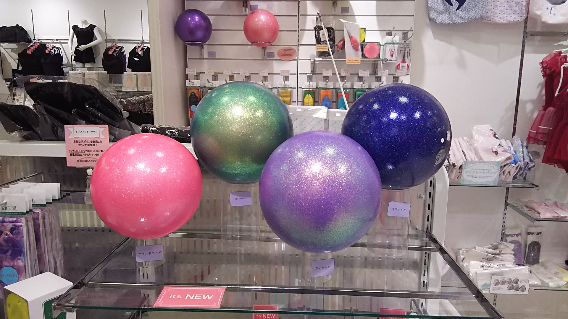 チャコット名古屋店 おすすめ新色手具 Newカラーのボールが勢ぞろいしています スタッフ ハシヅメのおすすめは オパール 光の向きによって色が変わるのでとてもおもしろいカラーですよ 新体操 チャコット 手具 チャコット名古屋店 おすすめ新色手具 Newカラーのボールが勢ぞろいしています スタッフ ハシヅメのおすすめは オパール 光の向きによって色が変わるのでとてもおもしろいカラーですよ 新体操 チャコット 手具