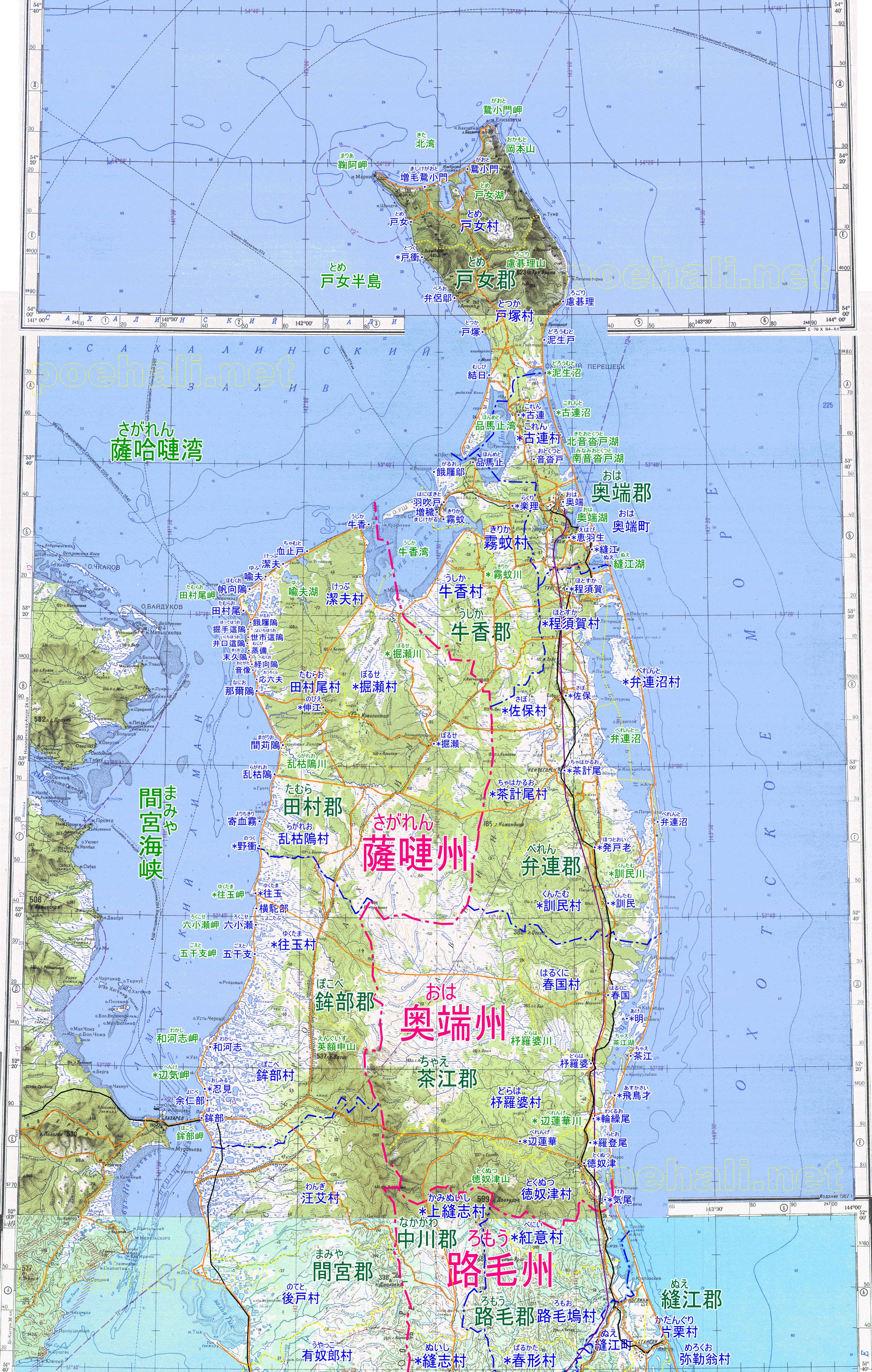 樺太全島新地圖｜所蔵地図データベース