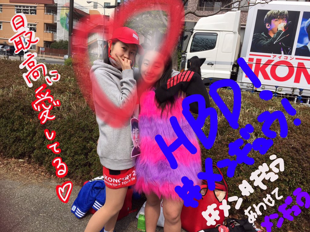 02_y_28's tweet photo. マジでごめんしか言えん
マジで忘れてた本気でごめん、
そして本当におめでとう😭❤️
遅れて本当にごめんね、
愛しのもえたん😭😭😭😭💗
これからも永遠にメンギュウ❤️

愛してるよ🗣❤️【@imnobody_13 】 https://t.co/HqVH6FNqWp