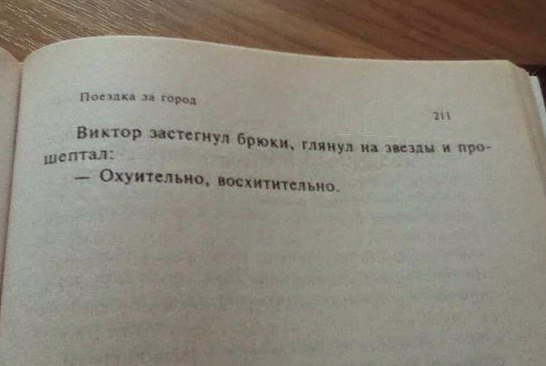 crazy_kutas's tweet photo. Если бы я был писателем https://t.co/9Mnq6POYPP