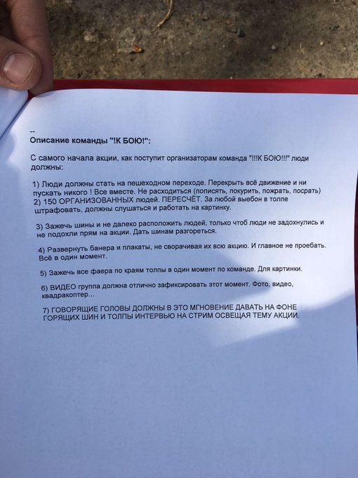 Переглянути зображення у Твіттері