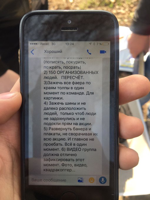 Переглянути зображення у Твіттері