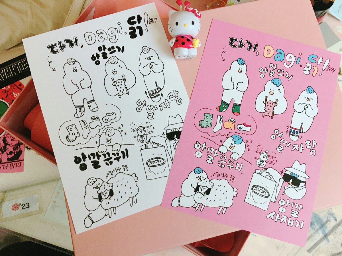 2pan_4pan's tweet photo. 당발이 늦어서 죄송합니다 8ㅅ8 RT 참여해주셨던 모든 분들께 감사드리며 앞으로도 이판사판 잘부탁드립니다!

다기 이벤트 RT 2분, 동무리 엽서 RT 1분, 총 3분! ☞ @normalduckhu  @luvvvj  @kid_aiai ☜ 축하드립니다! https://t.co/i7BRnUUWeT