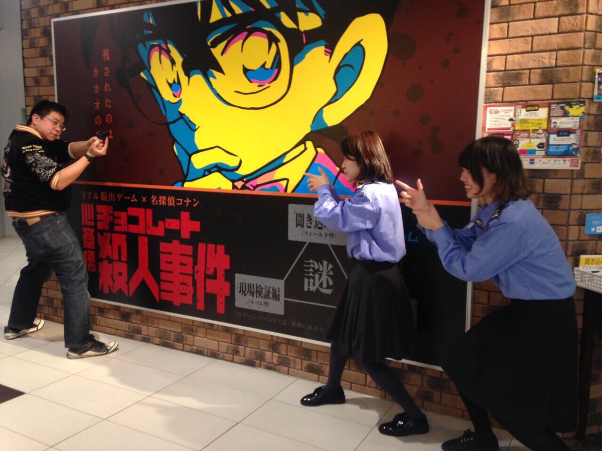 ajito_OPA's tweet photo. アジトオブスクラップ心斎橋OPA、あっという間に約1年と4ヶ月がたちました。たくさんの捜査官が謎に挑戦し、悩みながら推理して、見事事件解決する姿を見ておりました🍫 甘くも苦くもたくさんの思い出がつまった捜査本部もあと2日！最後までよろしくお願いします。（P）#コナン心斎橋 https://t.co/lgrnOgQd87