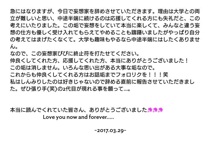 p_p_ms's tweet image. 【報告】