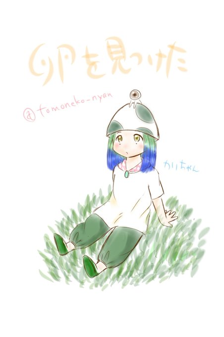 Comico版深夜の真剣お絵描き60分一本勝負のtwitterイラスト検索結果 古い順