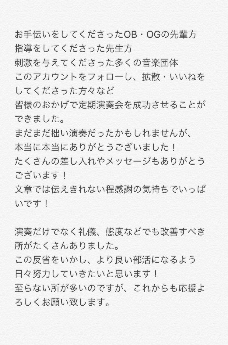 🎻横須賀大津室内楽部🎻 (@OHTSU_cordas) / Posts / X