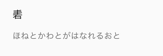 魔界の主 まかいのあるじ على تويتر 色々調べてたら 読み方が長い漢字 に辿り着いたけど長いと言うかそんな事よりこれいつ使うんですか
