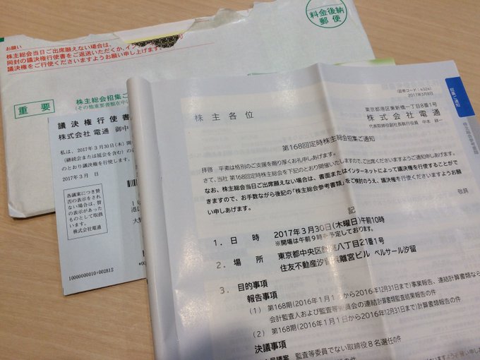 0onos 0onos 17年03月 Twilog 0onos 0onos 17年03月 Twilog