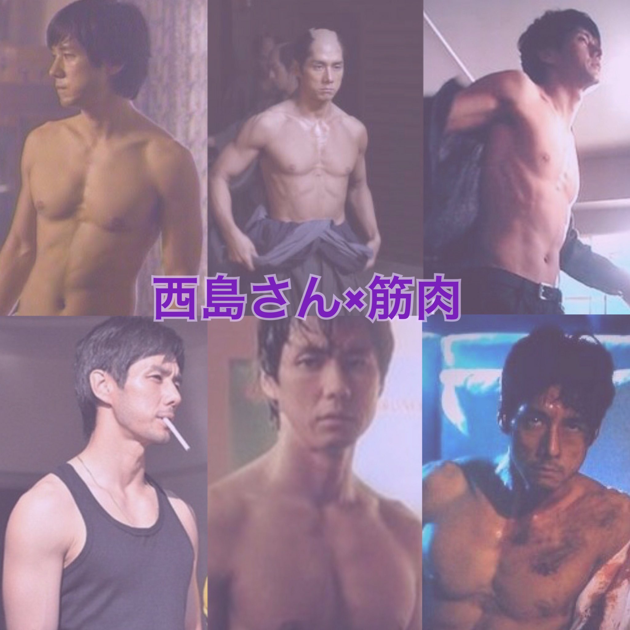 西島秀俊 Gbueckbqcr6zacm Twitter