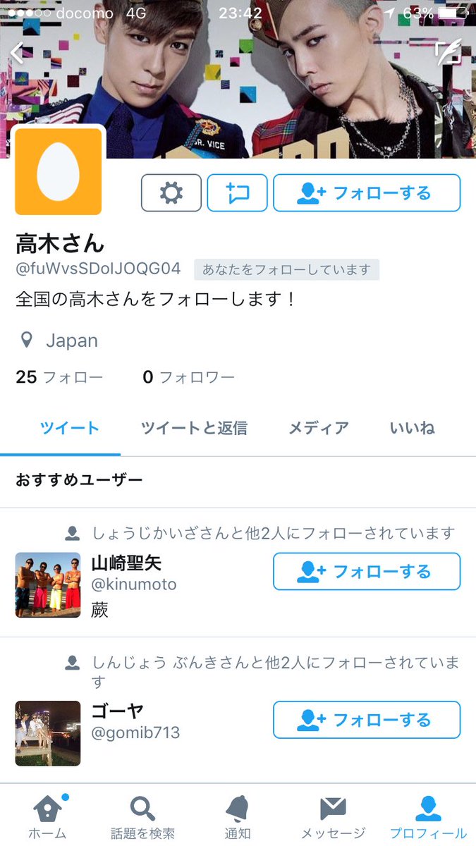 BaVocal1's tweet photo. なんか嬉しい。笑笑
ありがとうございます！ https://t.co/ssAgYurxb6