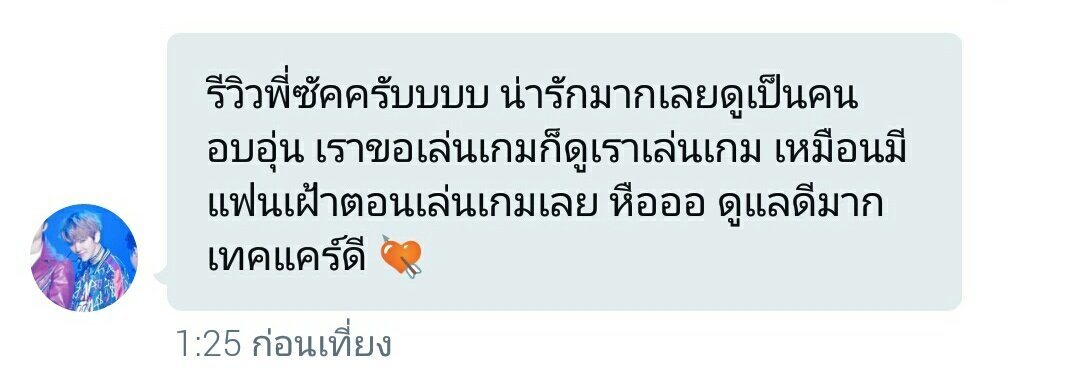 _MLCXOFFICIAL's tweet photo. รีสิวพี่ซัคครับ @SUCKz_ จากหนูฮาน่า @ahfsx1 💕 #ML_Club https://t.co/7GIzeKGqv3