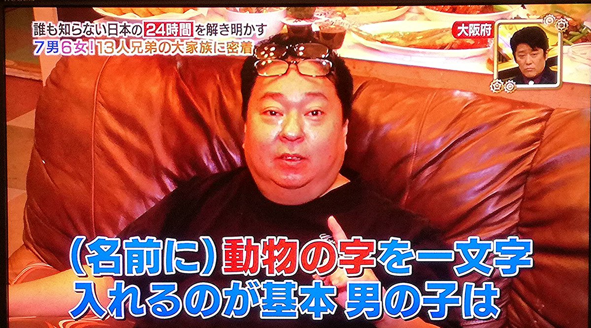 子供の名前 あー勘違い 子供がカワイソpart271 無断転載禁止 C 2ch Net
