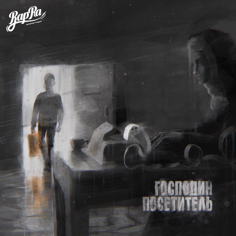 rapraradio's tweet photo. #ТрекДня #RapRa #RapRaAwards
ТрекДня: hawaiian sadness x sted.d (@sted_d) - когда колодец высохнет
https://t.co/0Ov2n3ug6M - Лучшее Радио. https://t.co/3V3WDSrISf