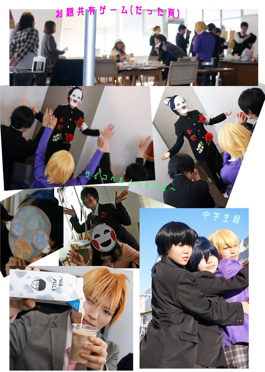 道民mp100オフ会アカウント Hokkaidomp100 Twitter