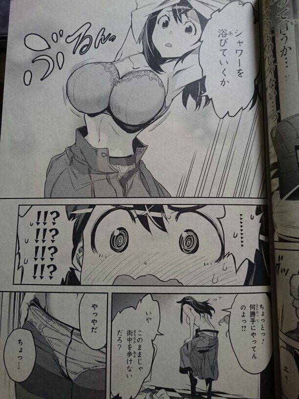 クロエ Auf Twitter 月刊少年エース5月号より新連載 探偵明智は狂乱す 著者 えすのサカエ 探偵 を志すマユミは伯父と伯母を殺された そこに死んでしまった明智小五郎の霊が現れマユミに憑依し犯人を捕まえることに という話 1話から結構エッチなシーンありま